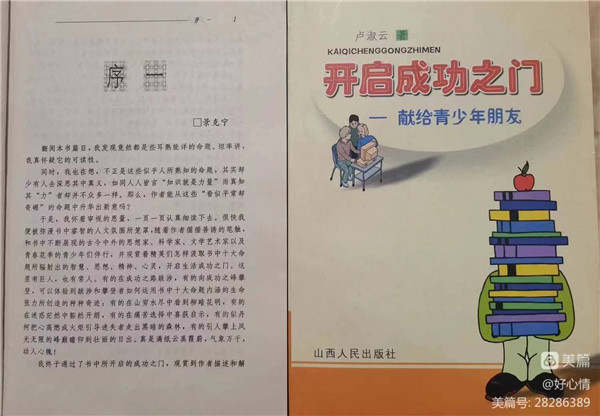 微信图片_20230403102929.jpg