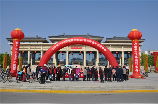 微信图片_20230428160440.jpg