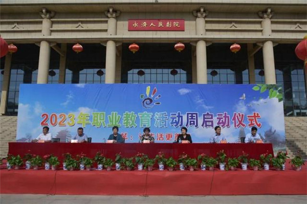 微信图片_20230516092936.jpg