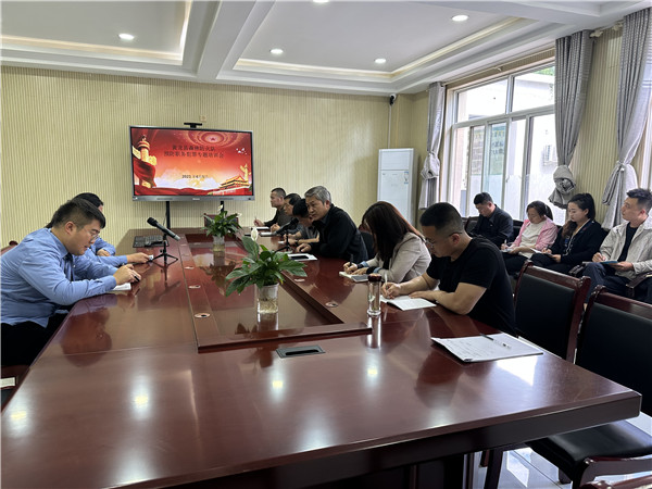 微信图片_202306061705261.jpg