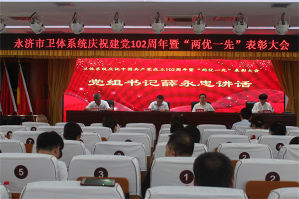 微信图片_20230701120637.png