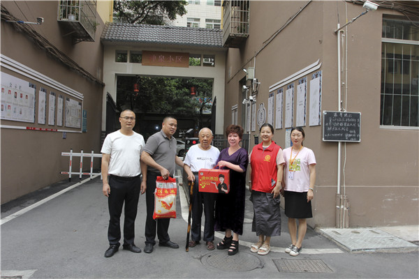 微信图片_20230704140635.jpg