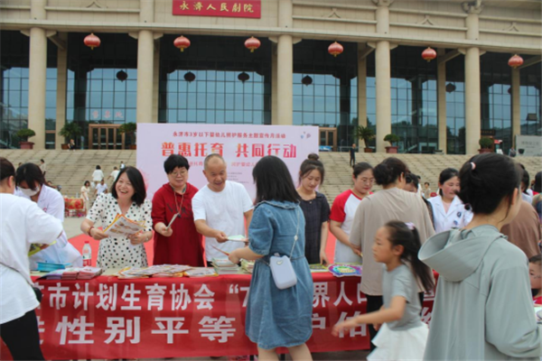微信图片_20230712120617.png