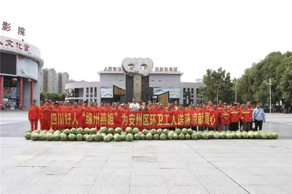 微信图片_20230801171550.jpg