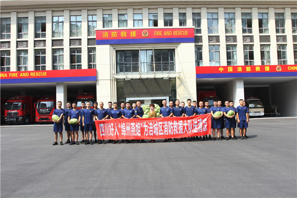 微信图片_20230801171621.jpg