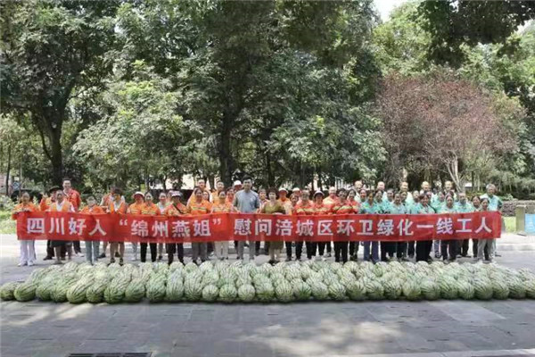 微信图片_20230801171633.jpg