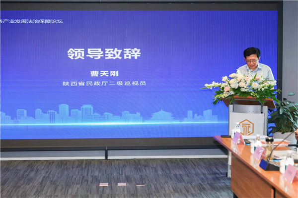 微信图片_20230822093853.png