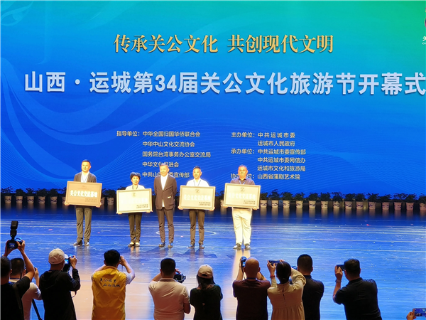 微信图片_20230922214607.png