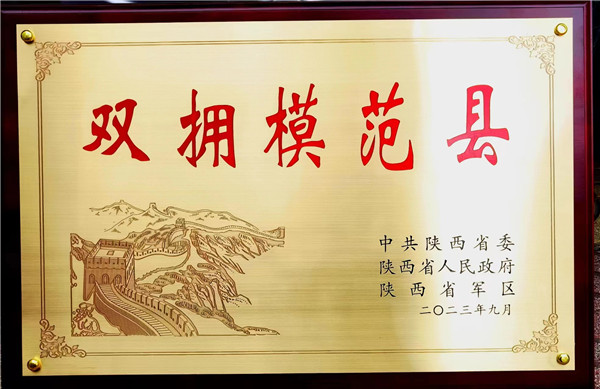 微信图片_20230927174705.jpg