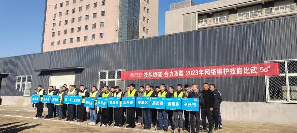微信图片_20231221110815.jpg