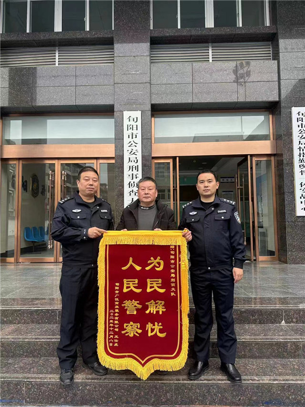 微信图片_20231229104316.jpg