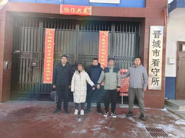 微信图片_20240228151629.jpg