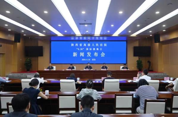 微信图片_20240626091755.jpg